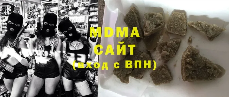 MDMA VHQ  Алейск 